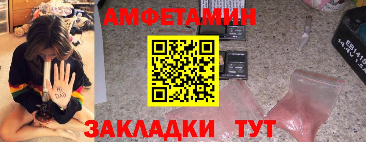 АМФ VHQ Симферополь