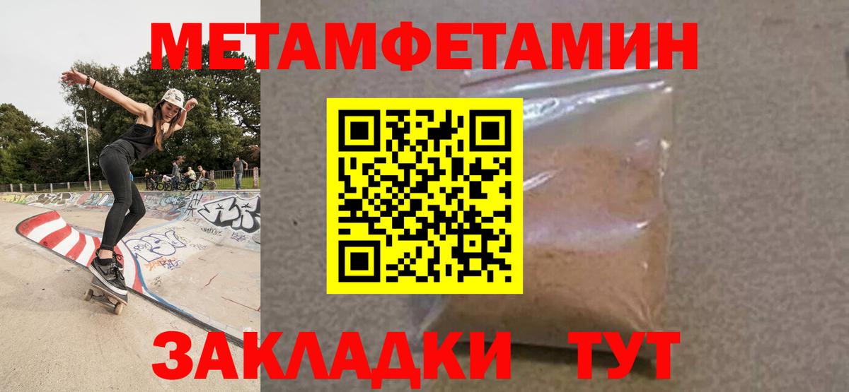 АМФ  Амфетамин Premium  Amphetamine  Симферополь  Вход с VPN 