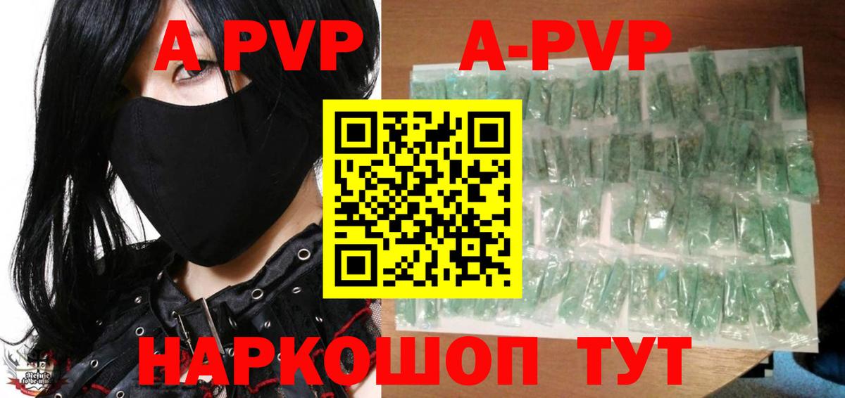A PVP СК КРИС Симферополь