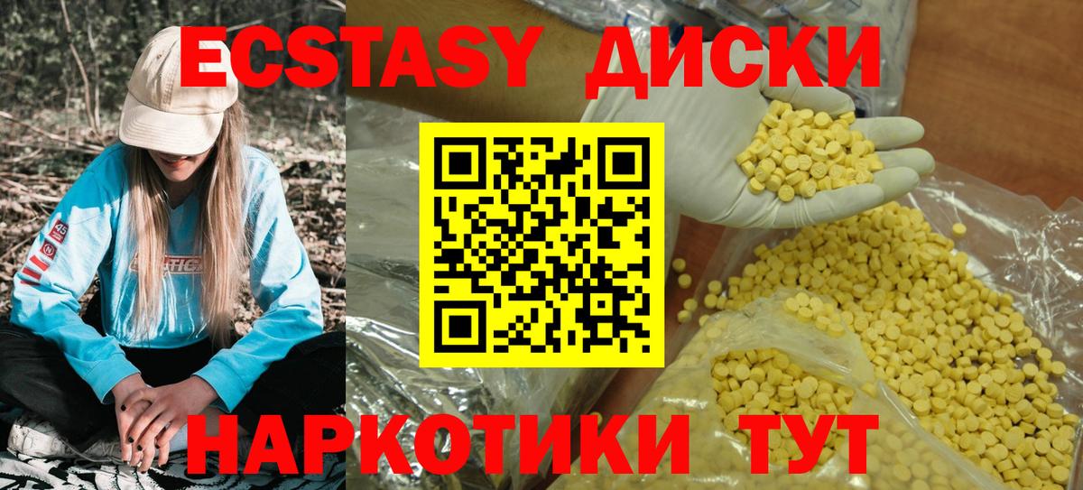 ГАШ Симферополь