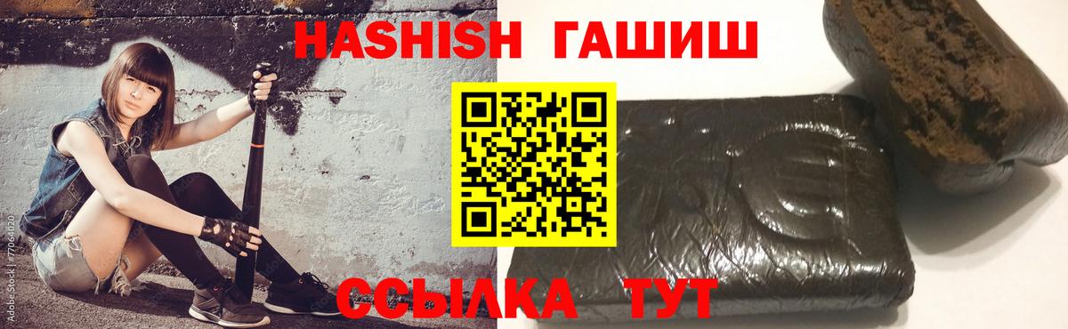 ГАШИШ ice o lator  ГАШИШ индика сатива  Симферополь  Гашиш  сколько стоит  Вход с VPN 