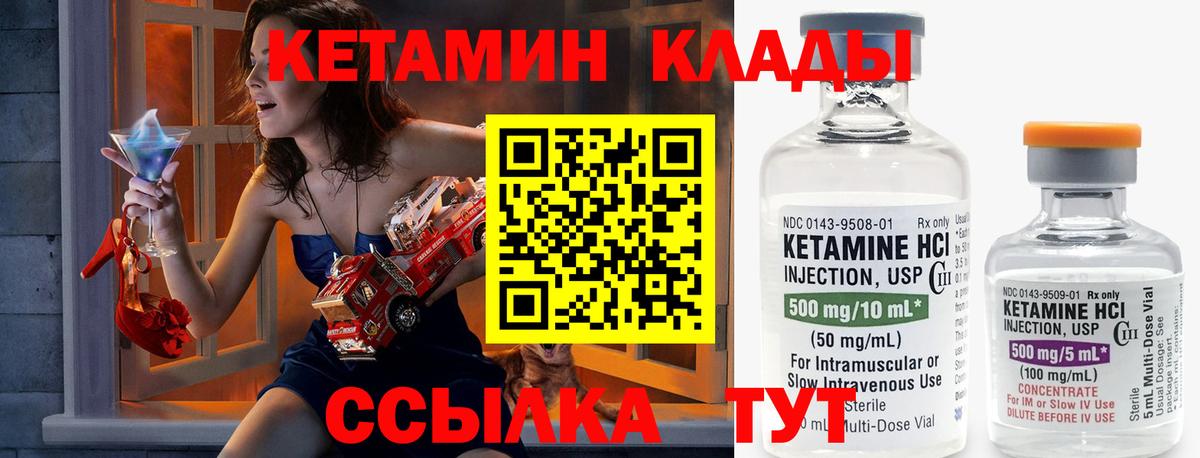 Кетамин ketamine  Кетамин ketamine  нарко площадка Telegram  Вход с VPN  Симферополь 