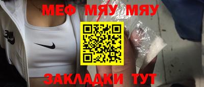 молекула духа Рязань