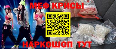 амф Рузаевка