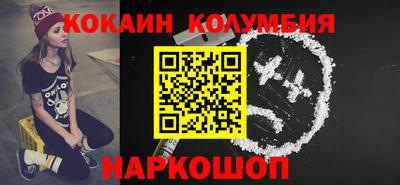 молекула духа Рязань