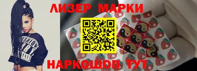 молекула духа Рязань