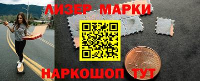 амф Рузаевка