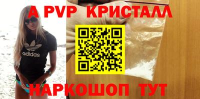 молекула духа Рязань