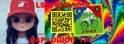 молекула духа Рязань
