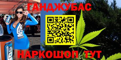 молекула духа Рязань