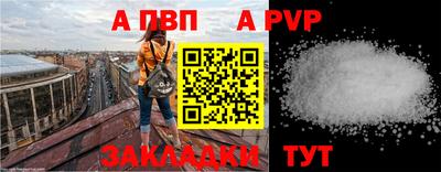 молекула духа Рязань