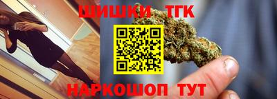 молекула духа Рязань