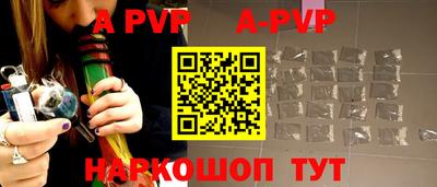 молекула духа Рязань