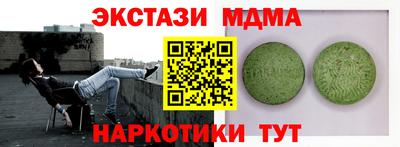 молекула духа Рязань