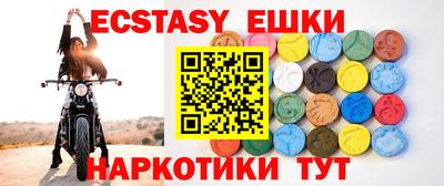 амф Рузаевка