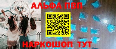 амф Рузаевка