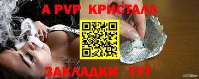 амф Рузаевка