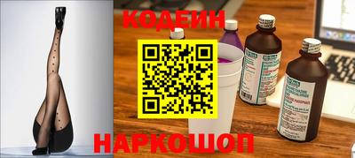 молекула духа Рязань