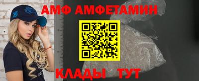 амф Рузаевка