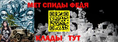 молекула духа Рязань