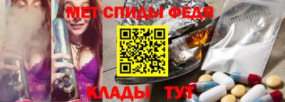 молекула духа Рязань