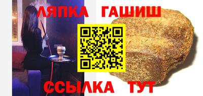 амф Рузаевка