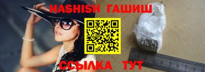 амф Рузаевка