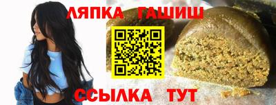 молекула духа Рязань