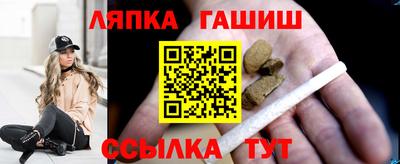 амф Рузаевка
