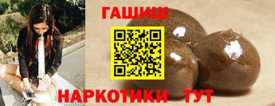 молекула духа Рязань