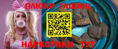 молекула духа Рязань
