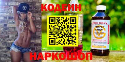 амф Рузаевка