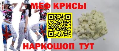 амф Рузаевка