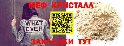 молекула духа Рязань