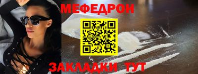 амф Рузаевка
