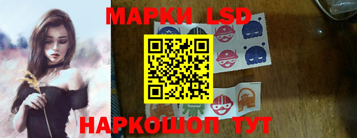 МЕГА как зайти  LSD-25 экстази ecstasy  Лсд 25 экстази кислота  Вход с VPN  Симферополь  Лсд 25 экстази 