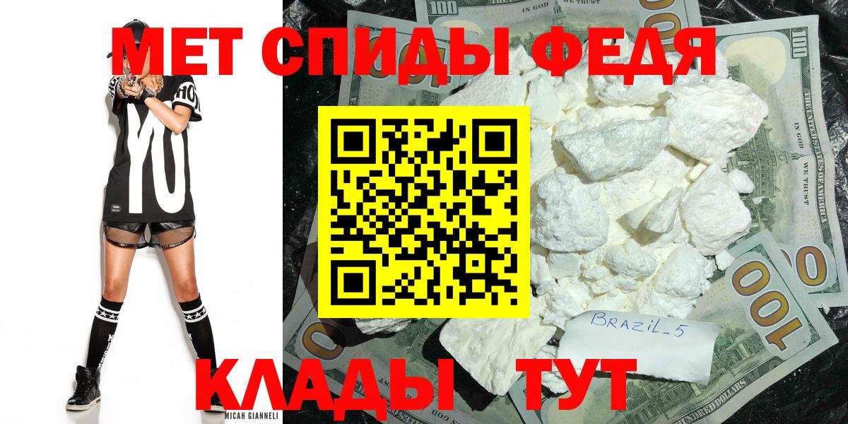 Первитин винт Симферополь