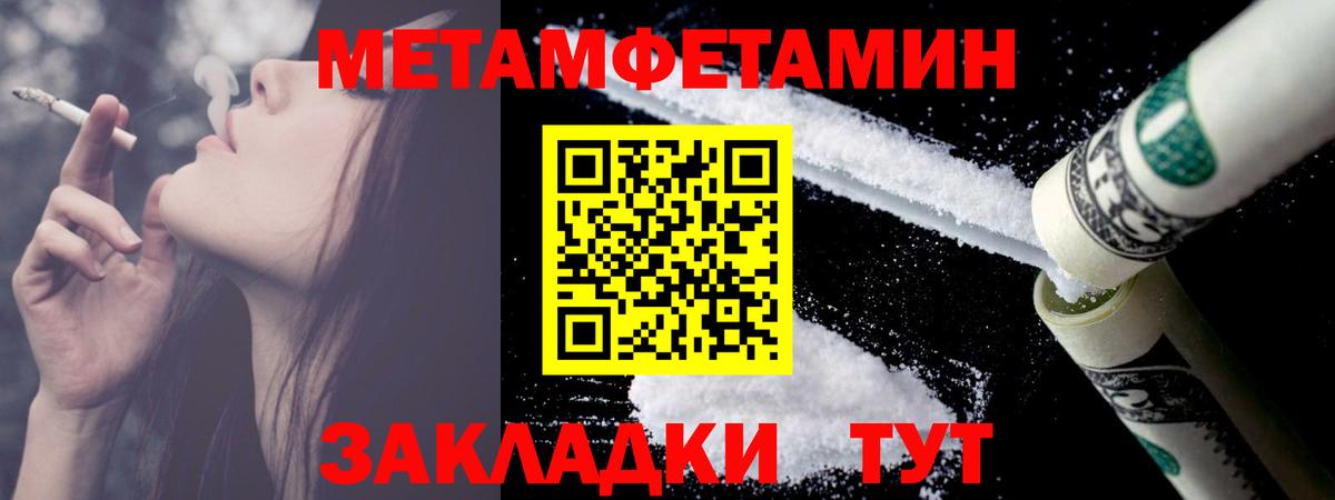 Метамфетамин  МЕТАМФЕТАМИН Декстрометамфетамин 99.9%  Симферополь  Вход с VPN  МЕТАМФЕТАМИН Декстрометамфетамин 99.9% 