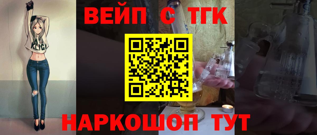 МЕТАМФЕТАМИН  Alpha-PVP СК   Мефедрон кристаллы  MDMA  NBOMe  Бошки Шишки  Вход с VPN  ГАШИШ  Cocaine  Симферополь  ГАШ  АМФЕТАМИН кристаллы 