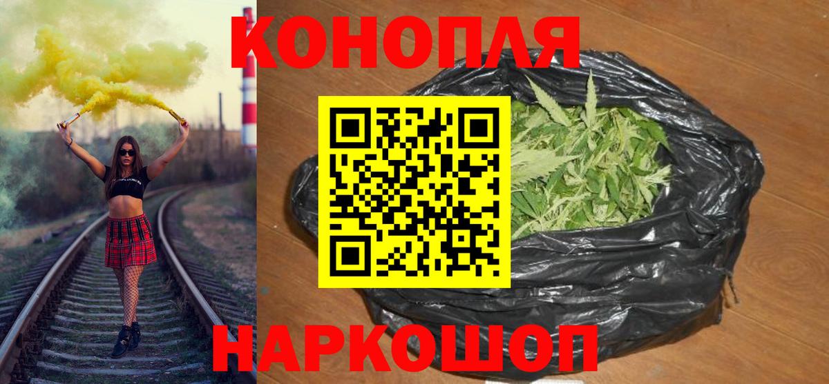 Бошки Шишки семена Симферополь