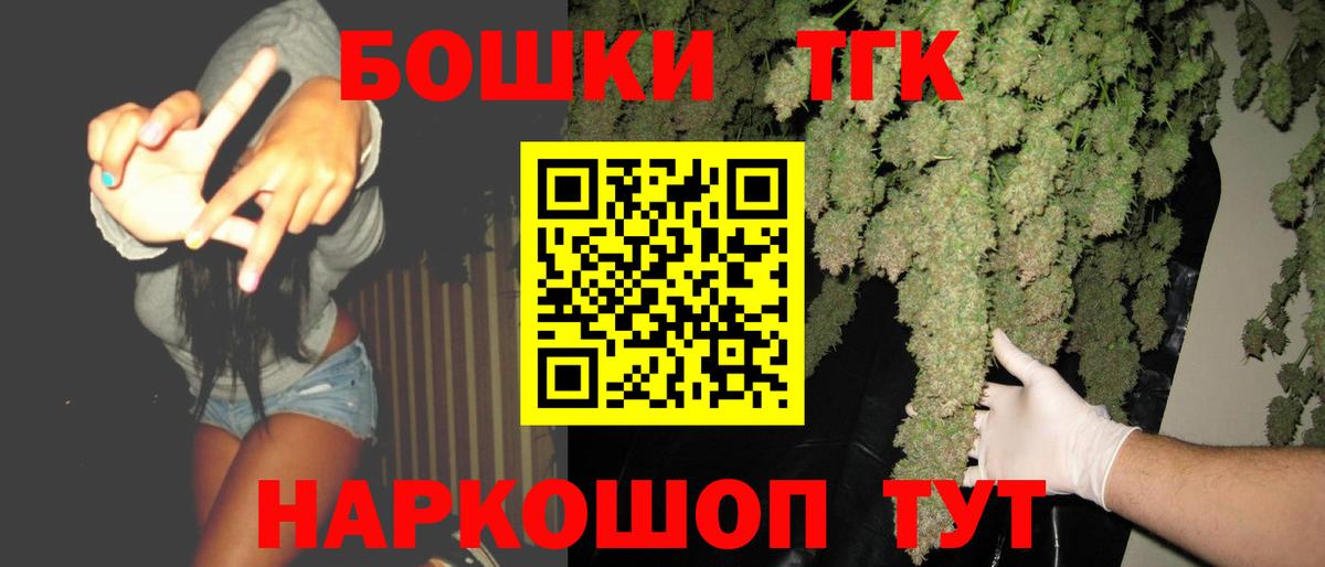 МАРИХУАНА Amnesia  Бошки марихуана планчик  Симферополь  Конопля марихуана  Вход с VPN 